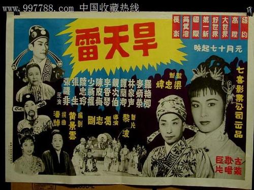 成都农业科技职业学院毕业证样本